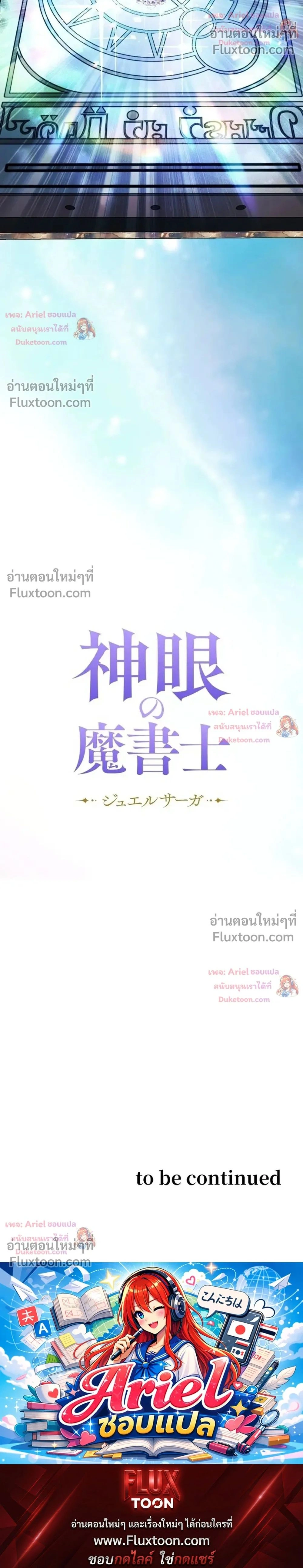 หน้าที่ 33