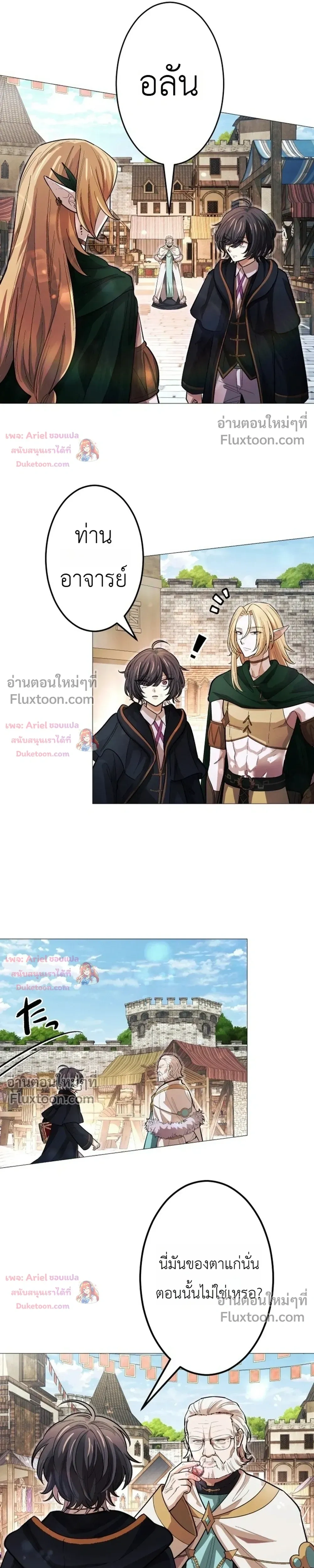 หน้าที่ 21