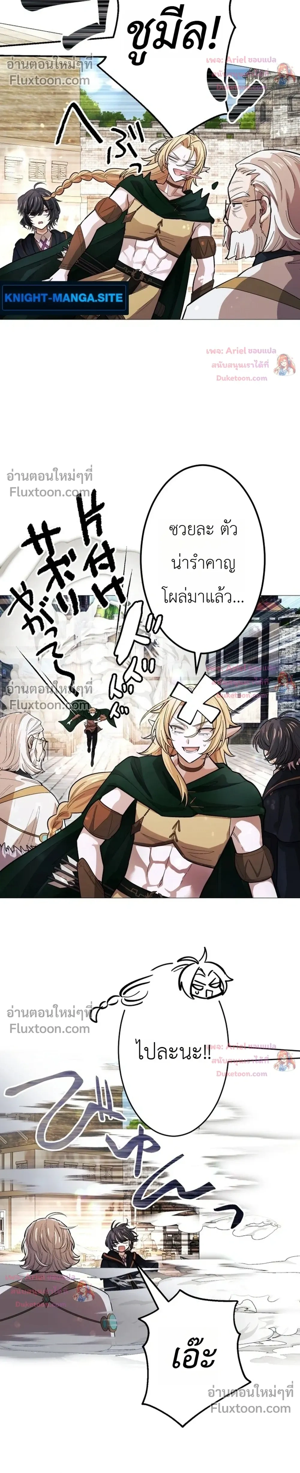 หน้าที่ 24