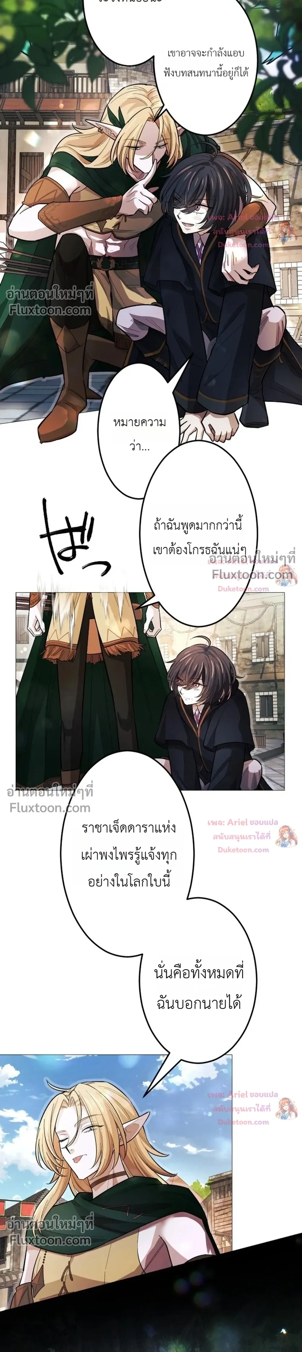 หน้าที่ 16