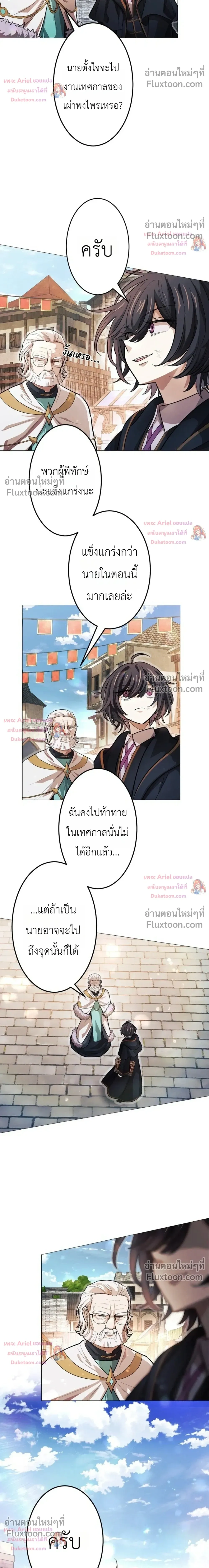 หน้าที่ 26