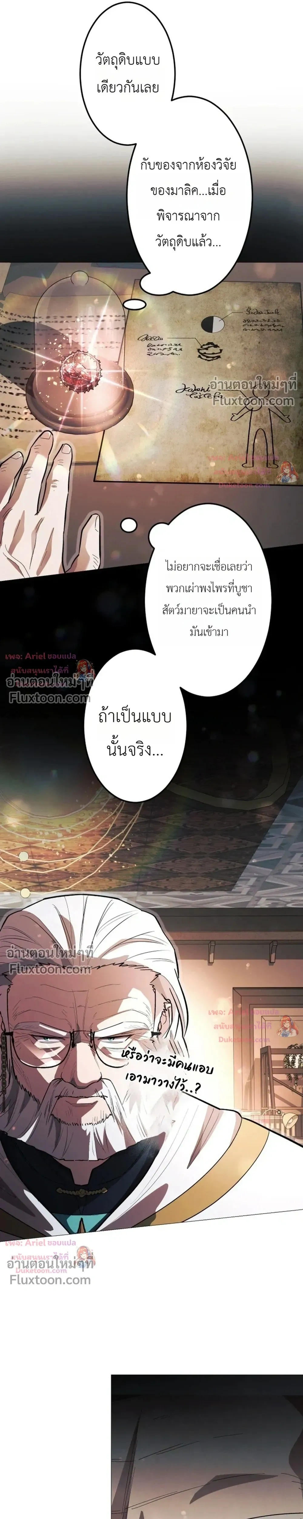 หน้าที่ 28