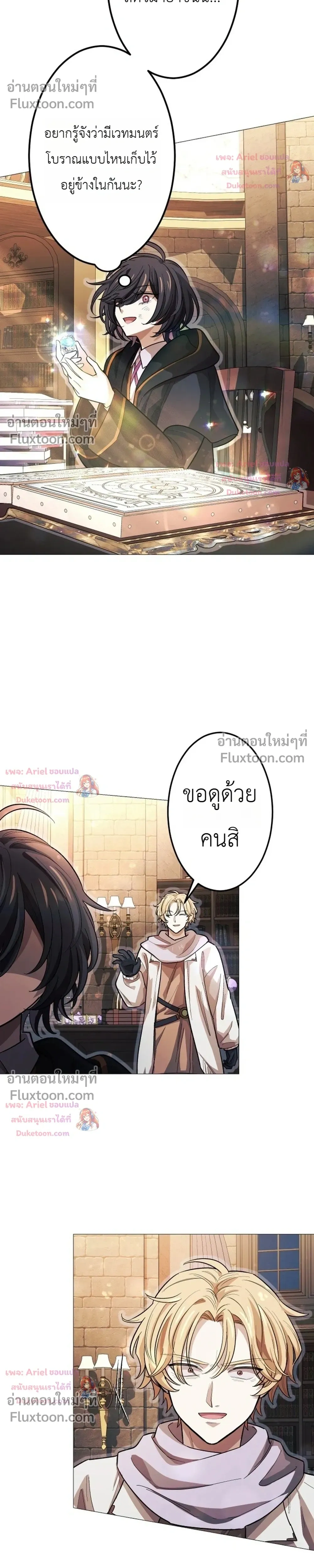 หน้าที่ 31