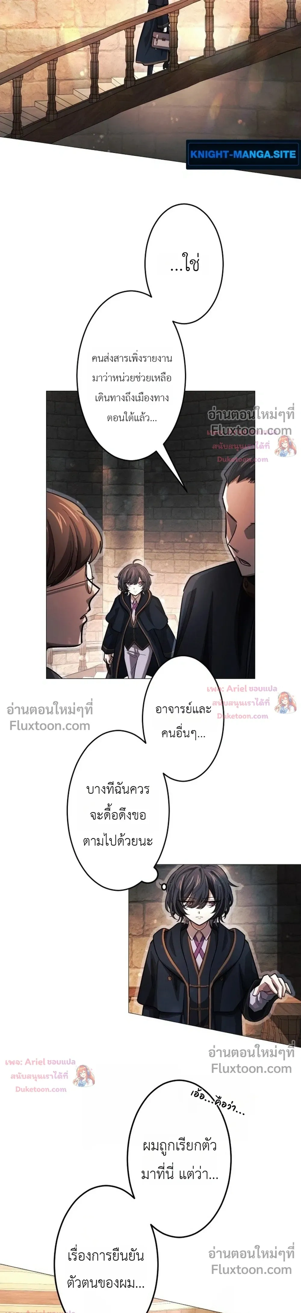 หน้าที่ 7