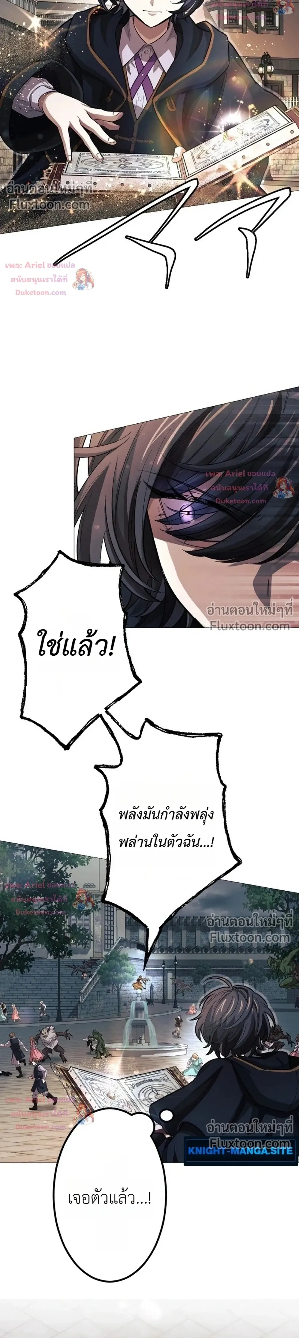 หน้าที่ 28