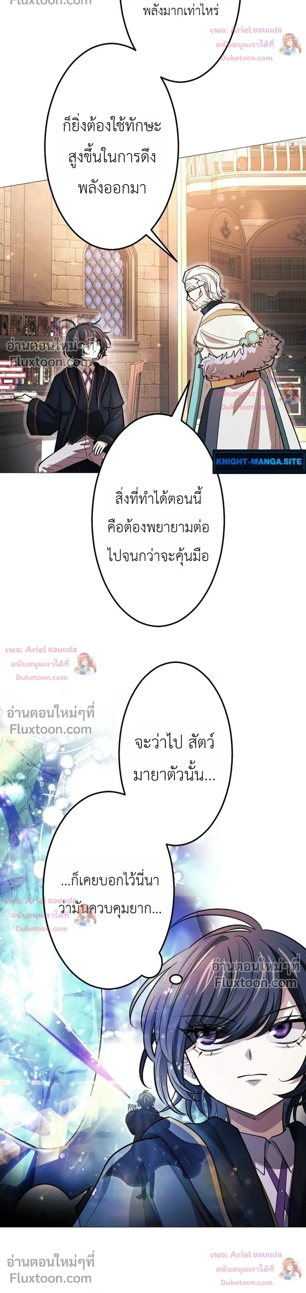 หน้าที่ 4