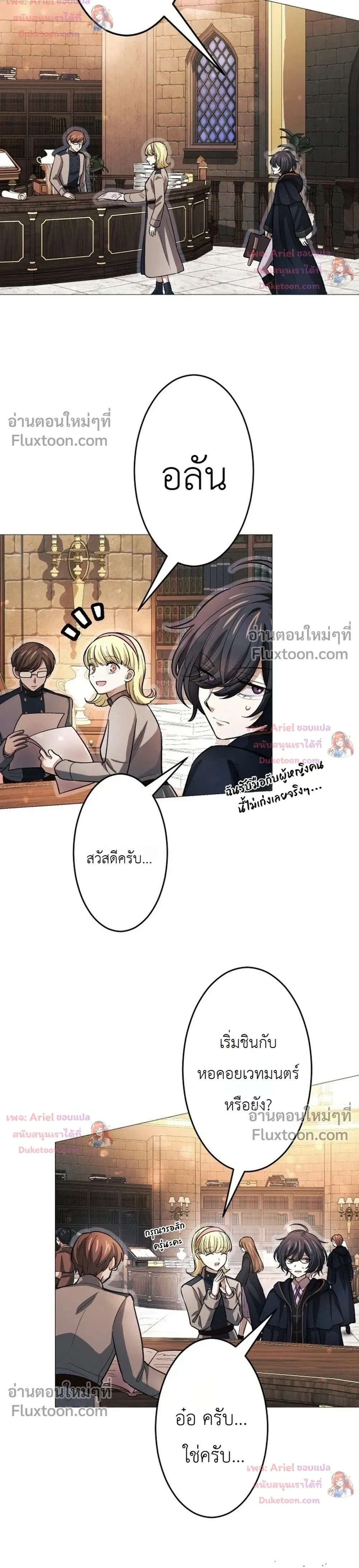 หน้าที่ 8