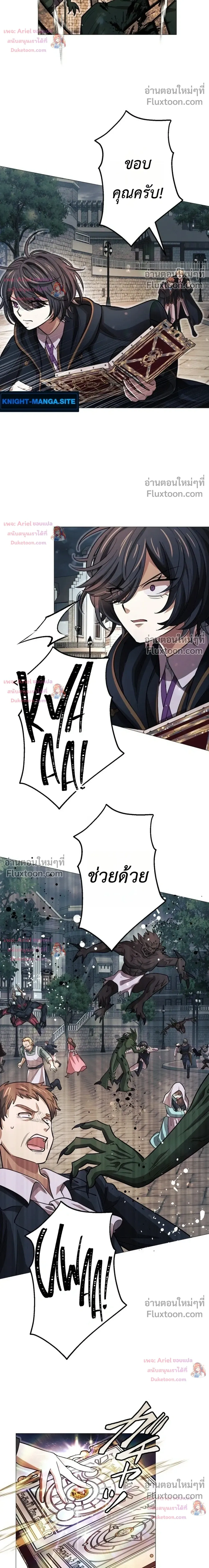 หน้าที่ 26