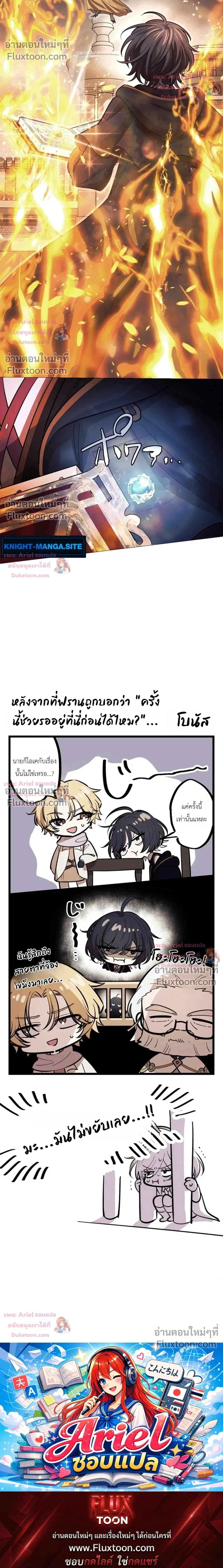 หน้าที่ 32