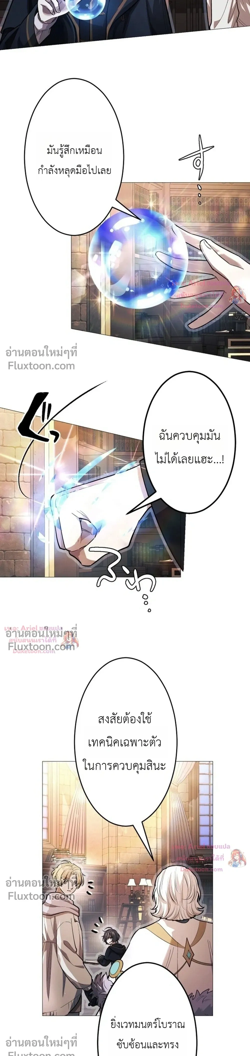 หน้าที่ 3