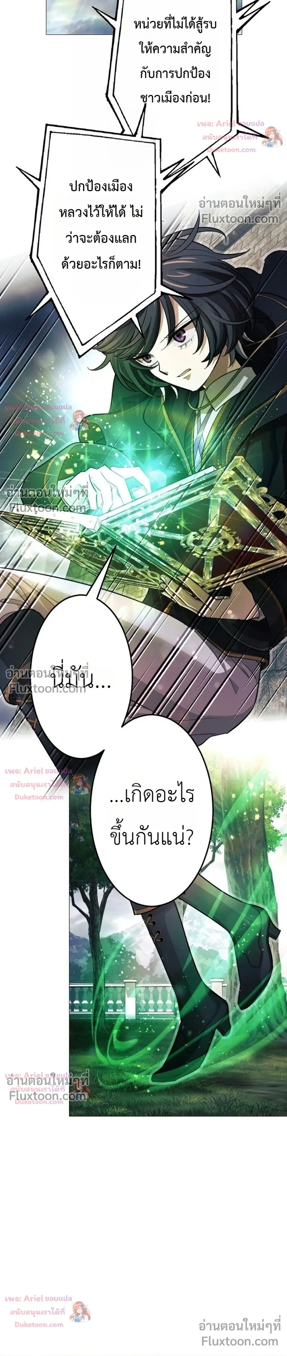 หน้าที่ 24