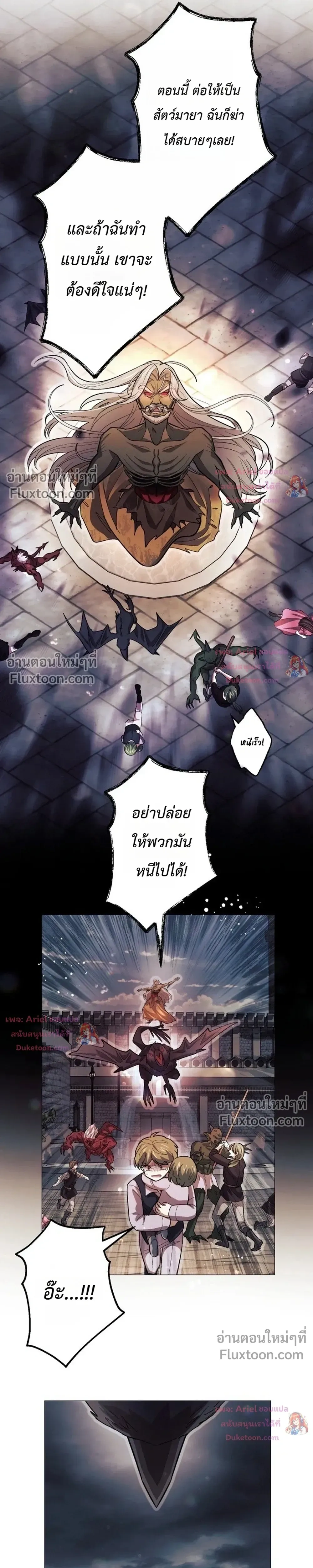 หน้าที่ 29