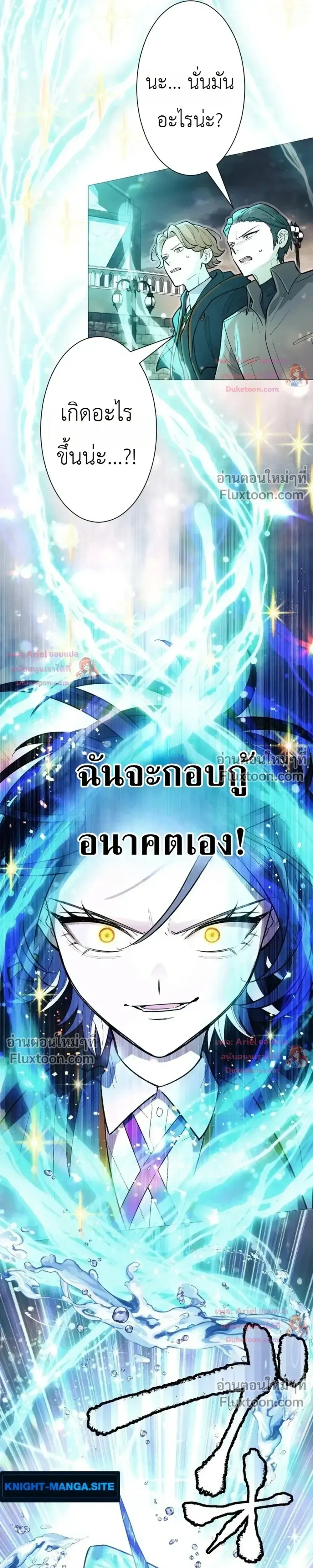 หน้าที่ 25
