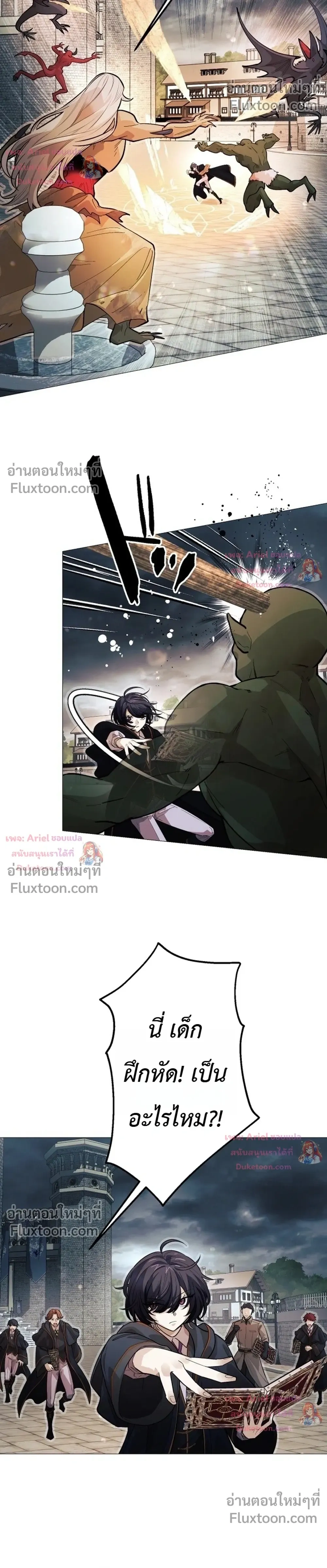 หน้าที่ 4