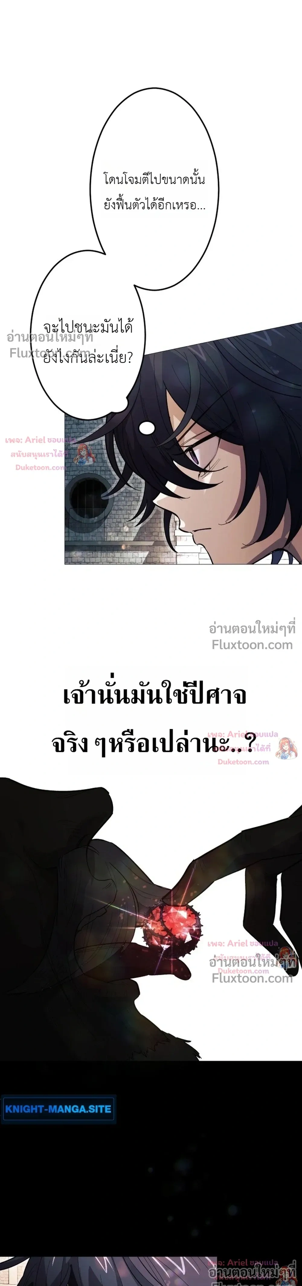 หน้าที่ 11
