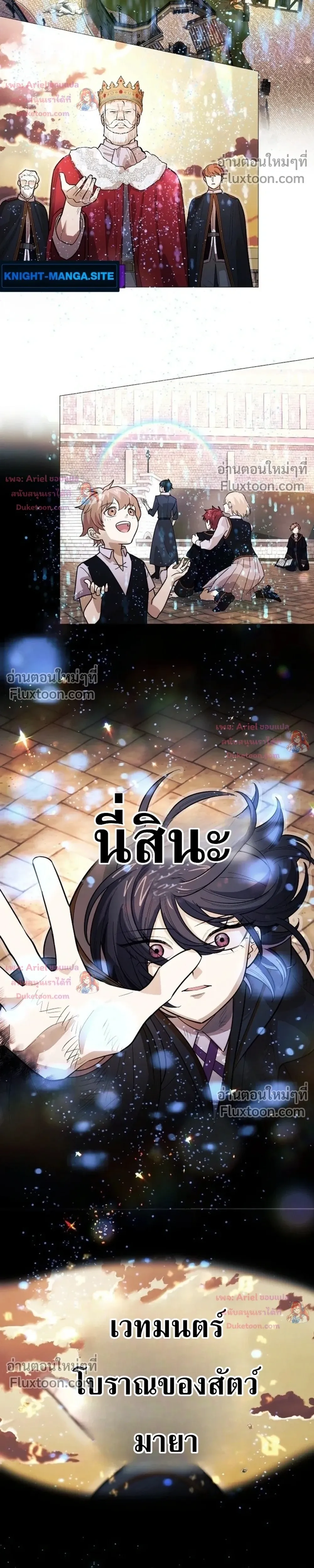 หน้าที่ 14