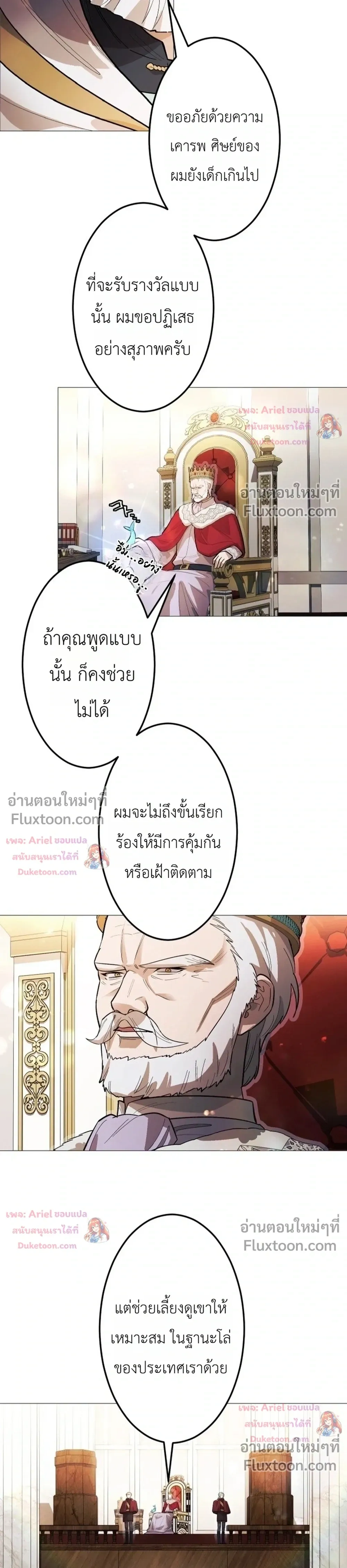 หน้าที่ 23