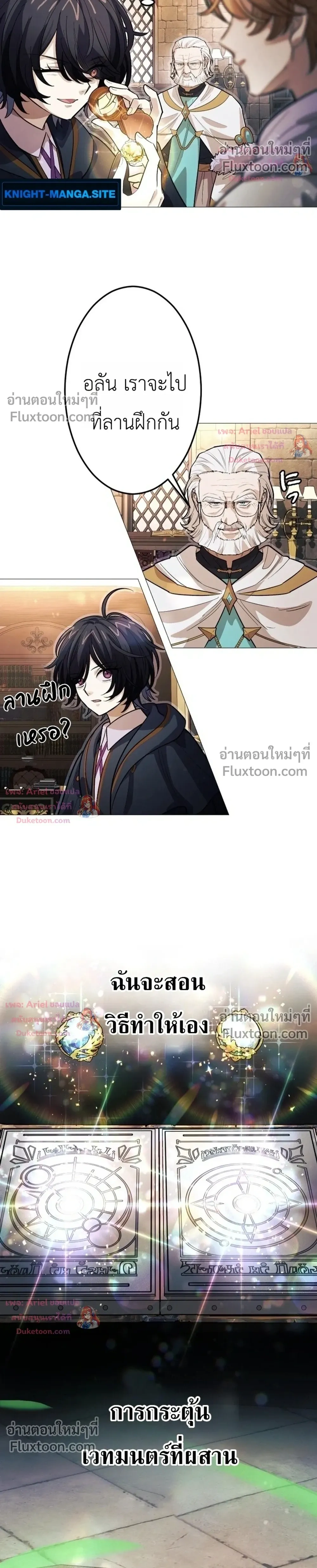 หน้าที่ 28