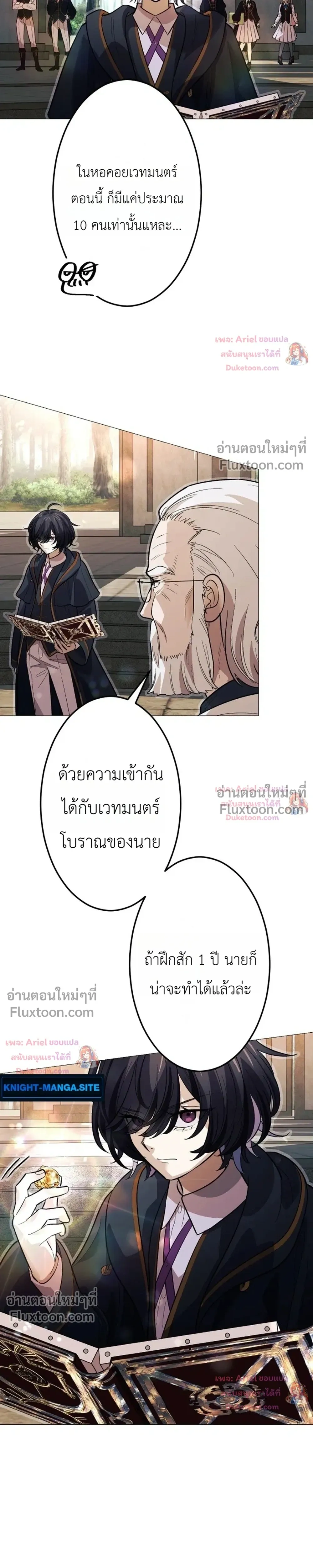 หน้าที่ 7