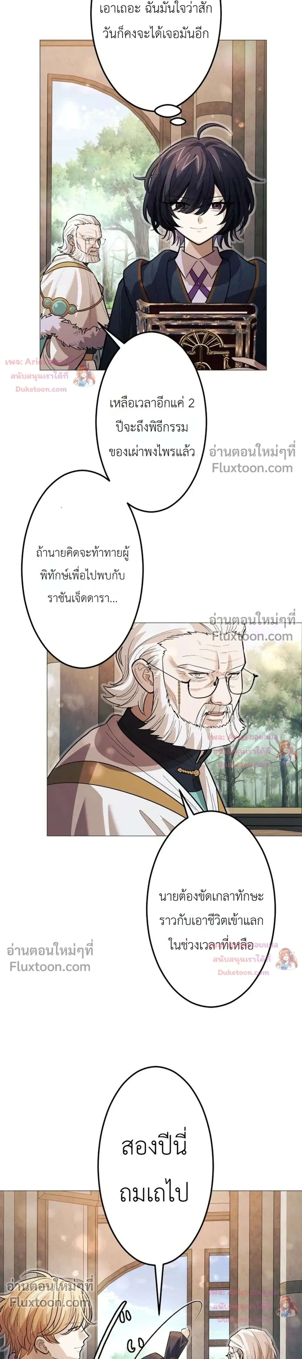 หน้าที่ 21