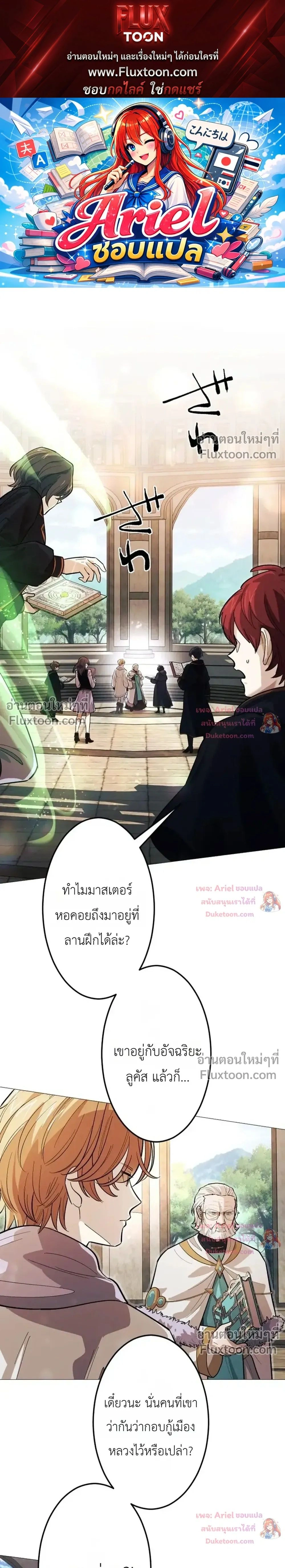 หน้าที่ 1