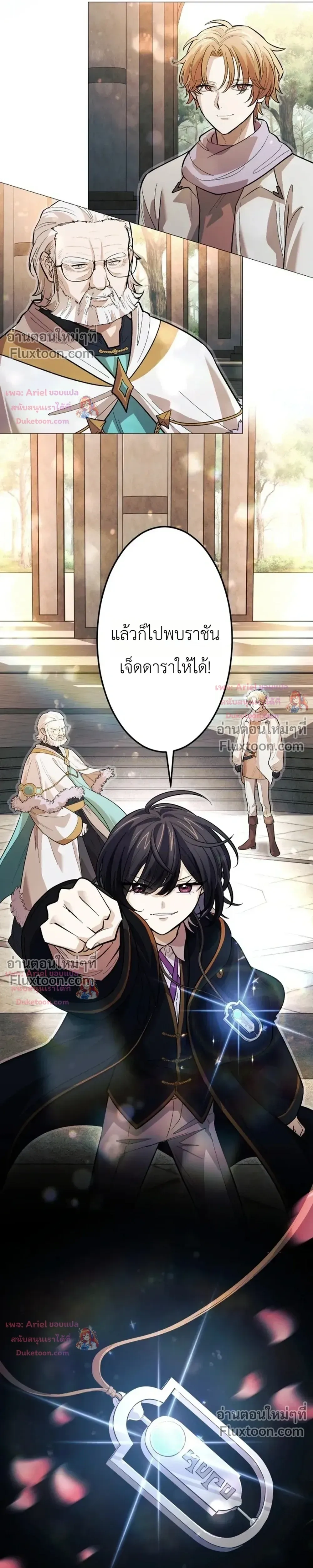 หน้าที่ 23