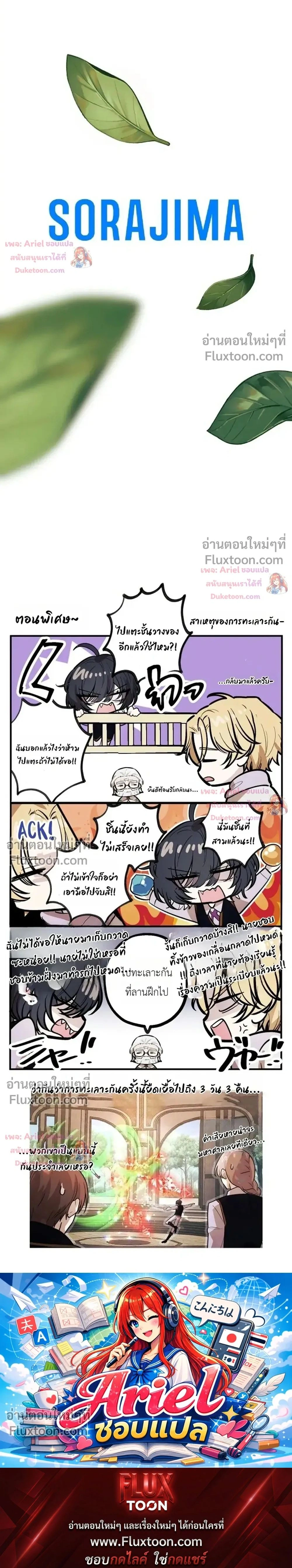 หน้าที่ 27