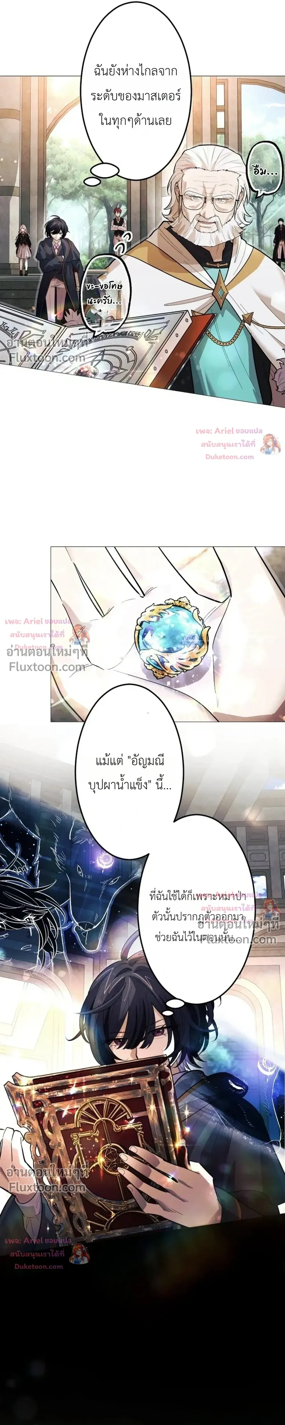 หน้าที่ 19