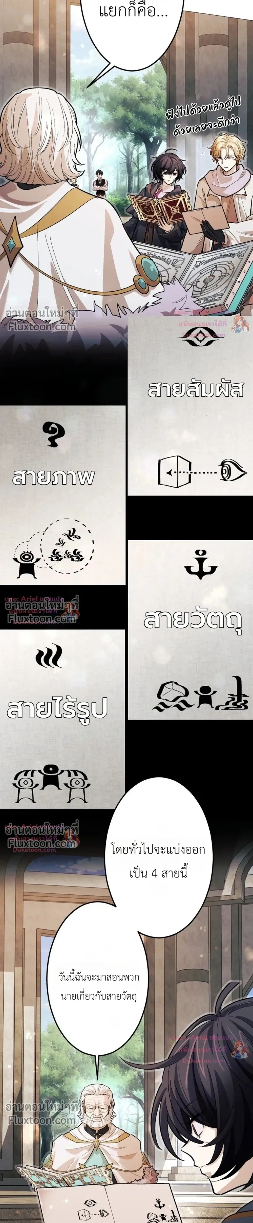 หน้าที่ 3