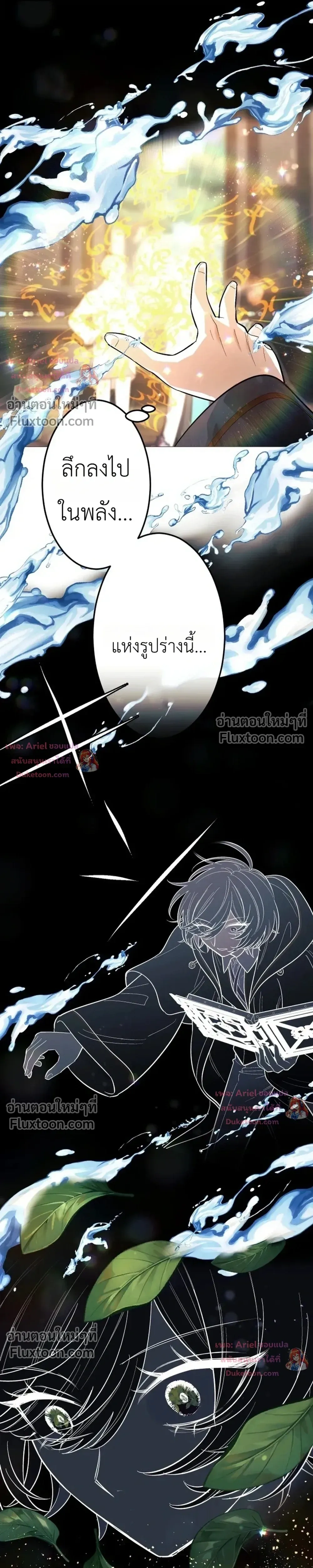 หน้าที่ 11