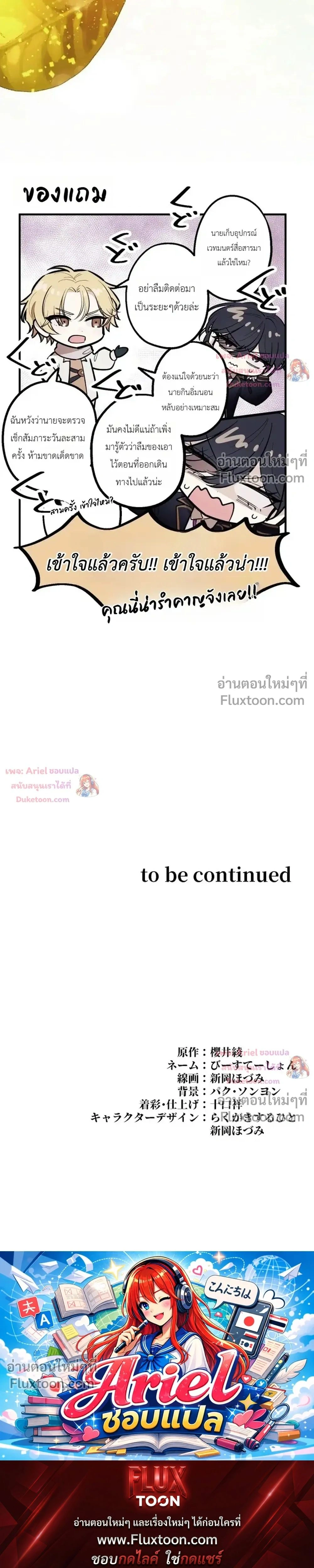 หน้าที่ 31