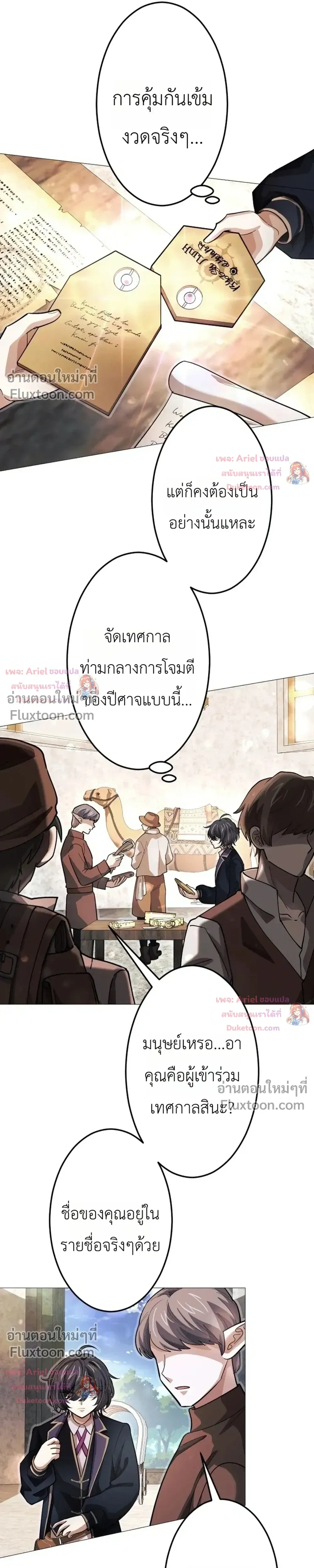 หน้าที่ 21