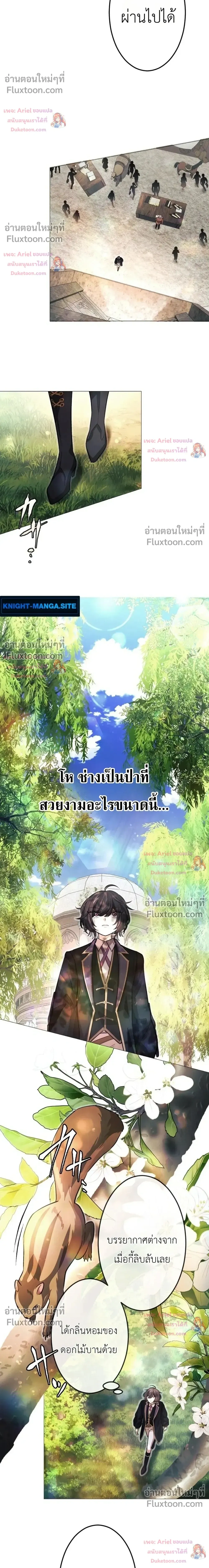 หน้าที่ 22