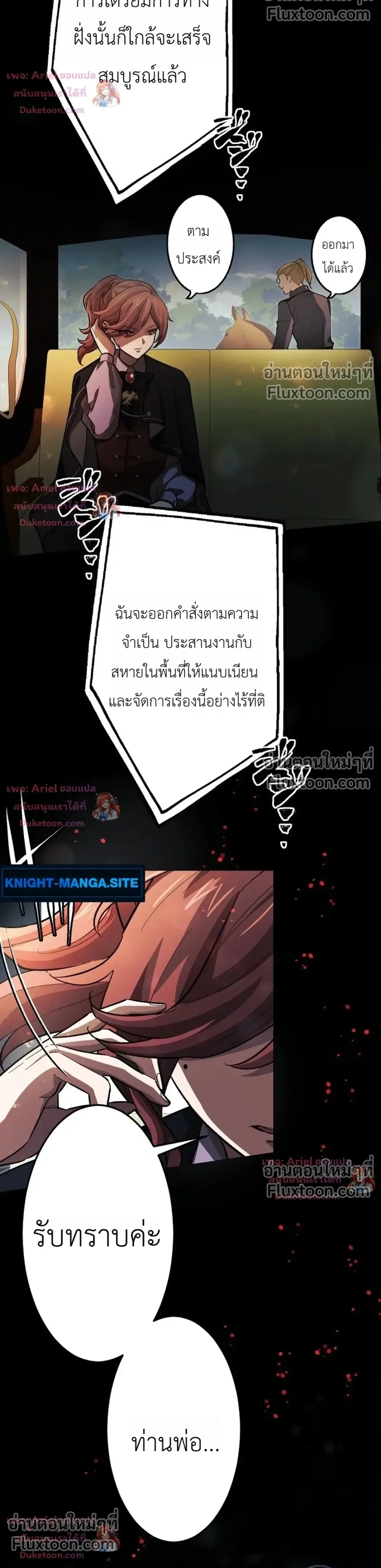 หน้าที่ 16