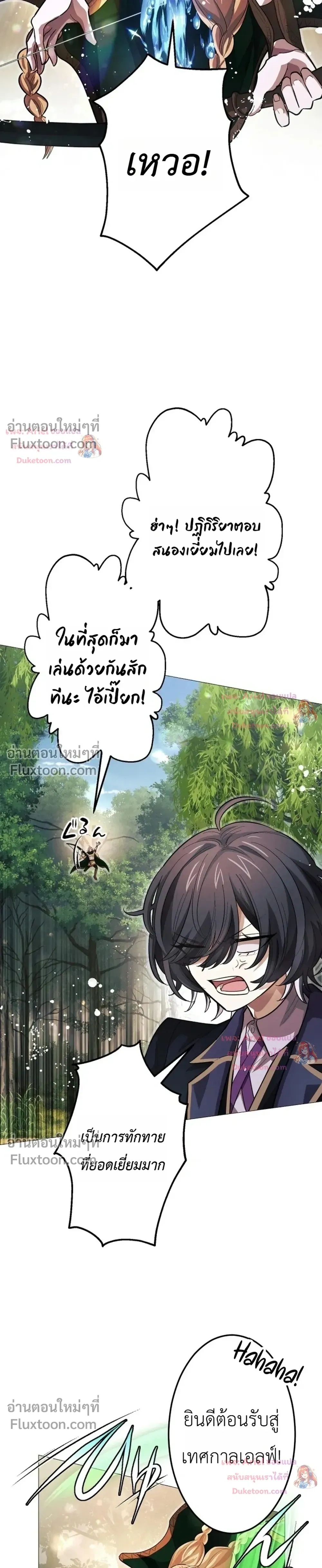 หน้าที่ 27