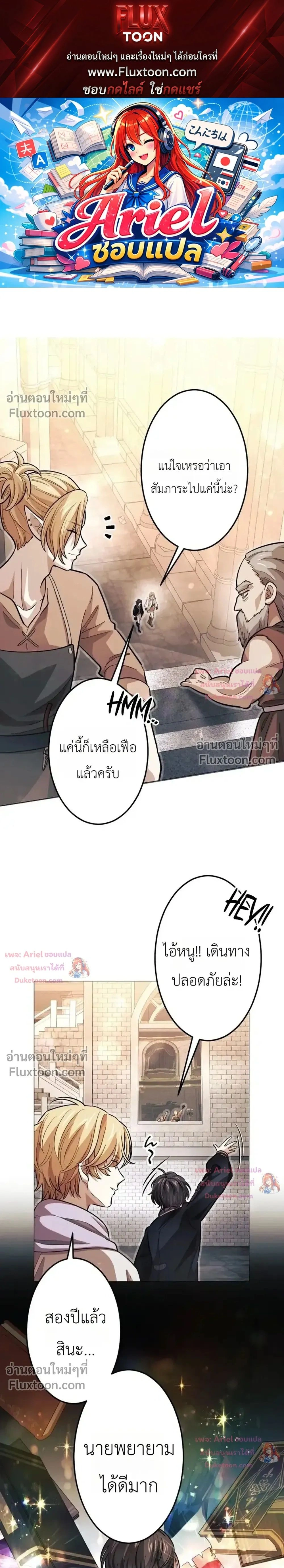 หน้าที่ 1