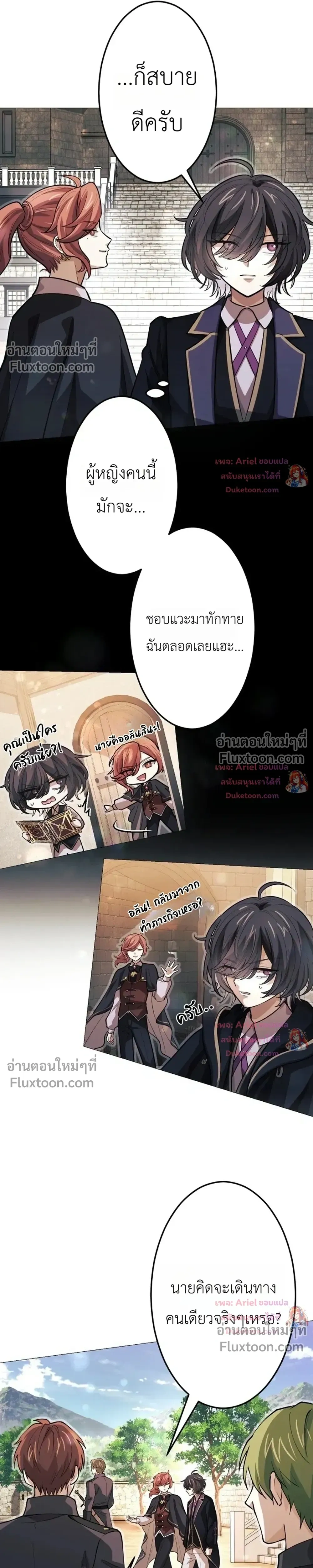 หน้าที่ 5