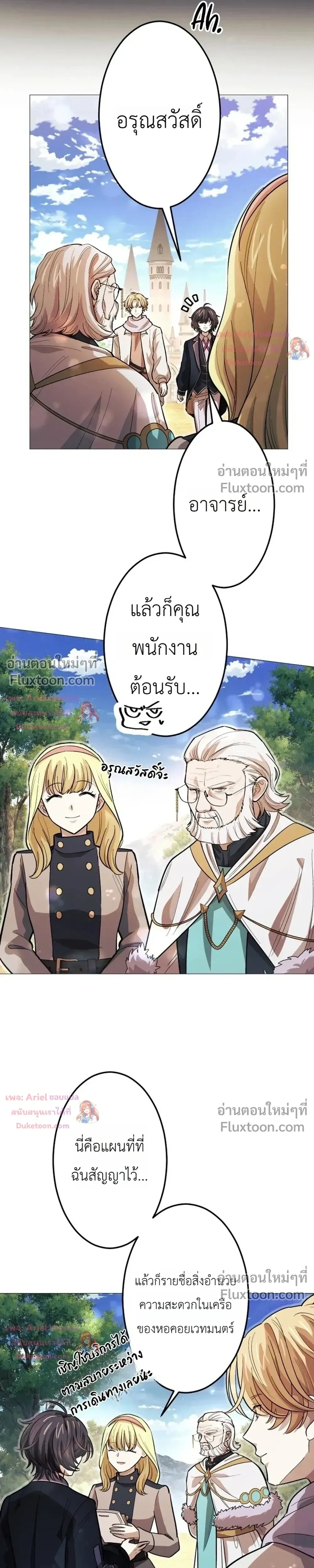 หน้าที่ 9