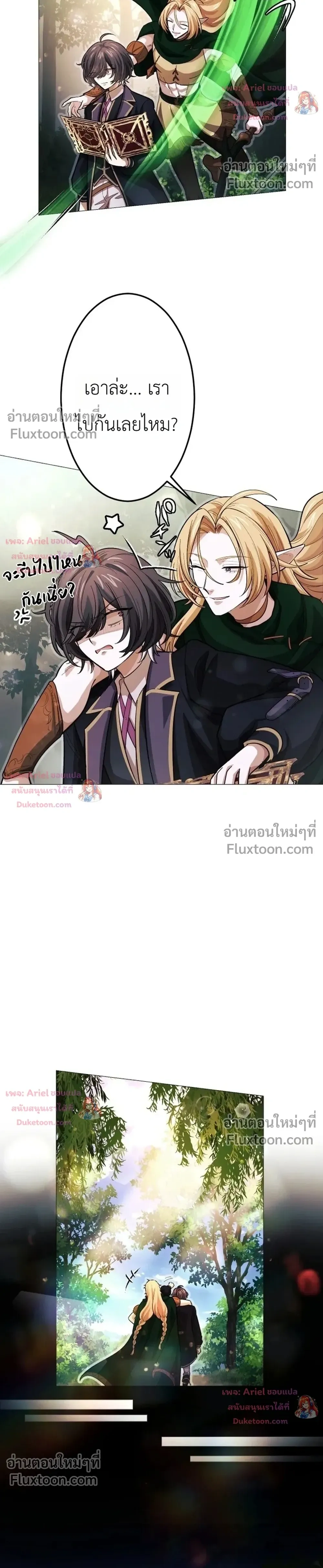 หน้าที่ 28