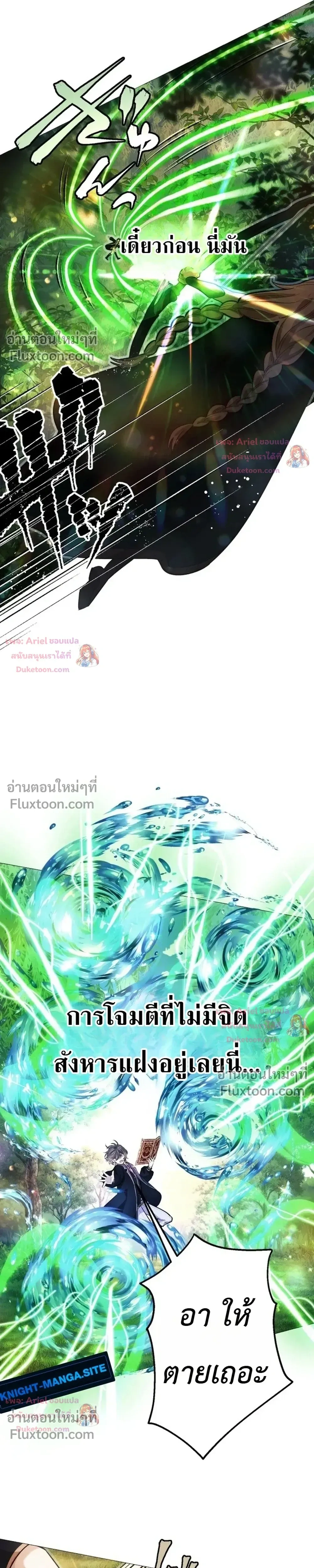 หน้าที่ 25