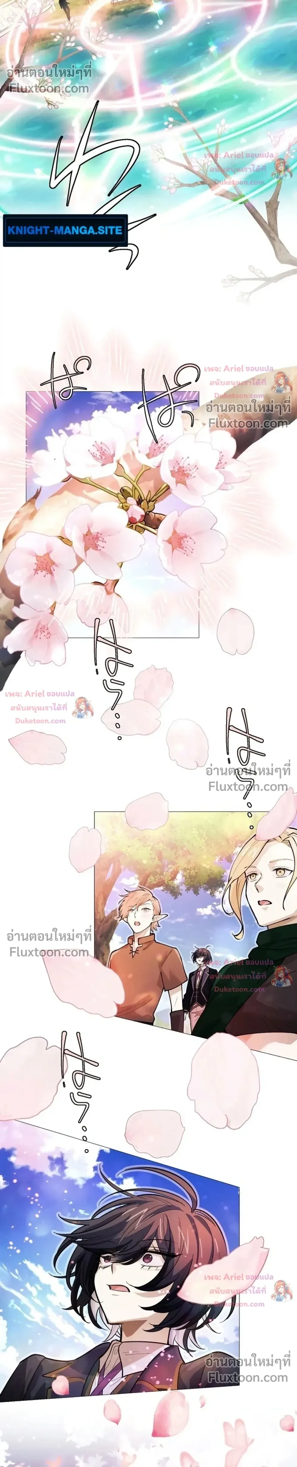 หน้าที่ 8