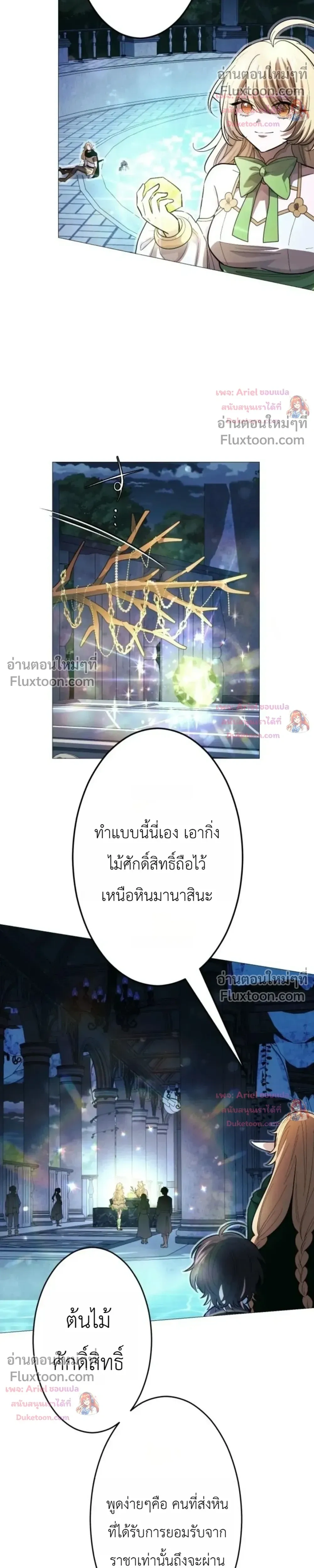 หน้าที่ 14