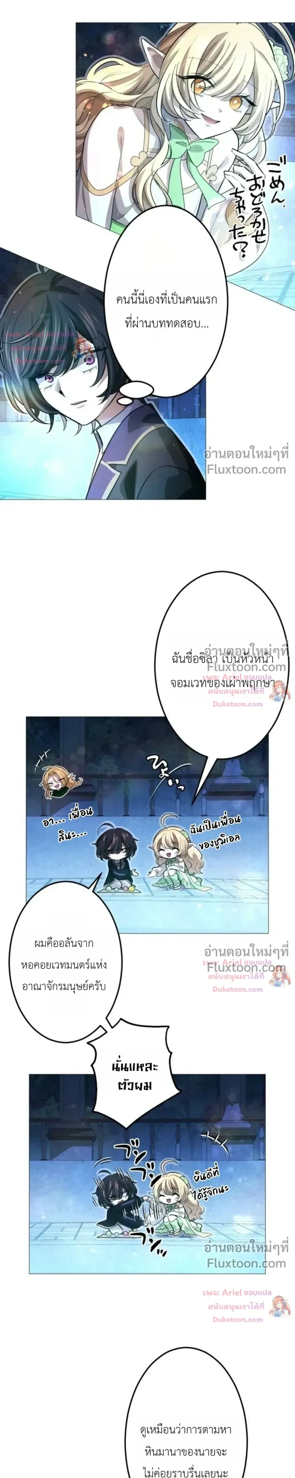 หน้าที่ 22