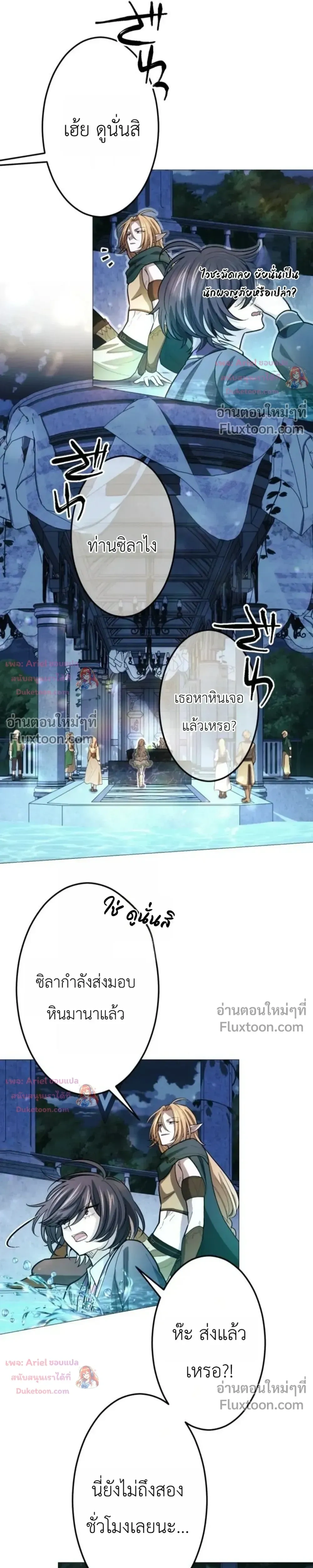 หน้าที่ 13