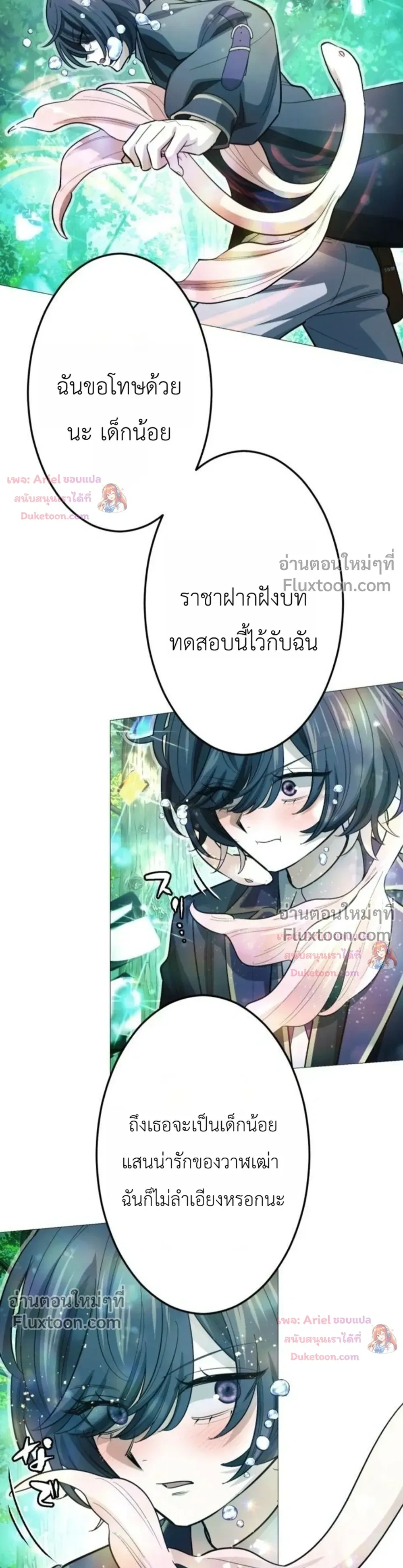 หน้าที่ 7
