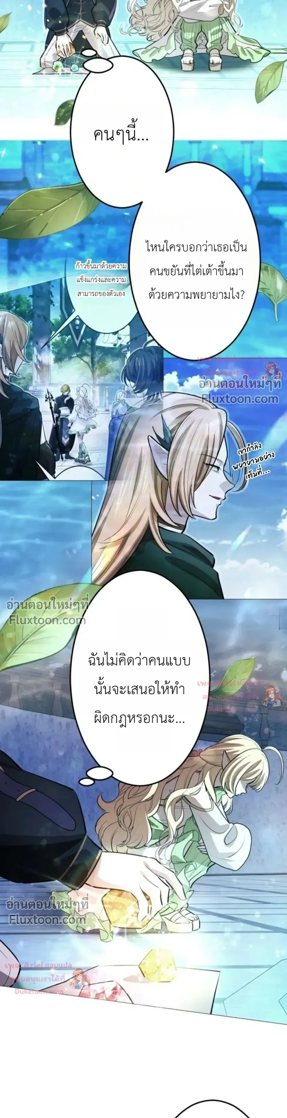 หน้าที่ 24