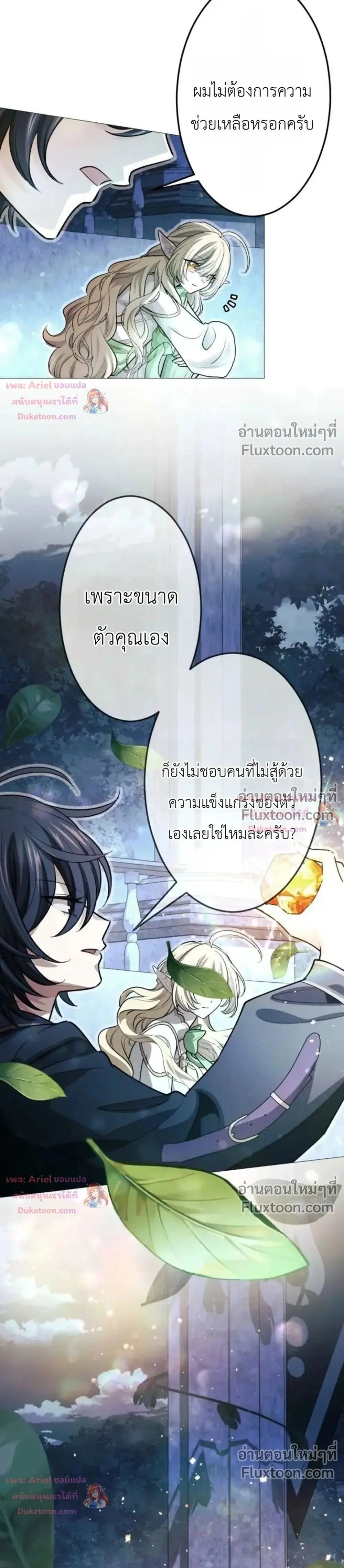 หน้าที่ 25