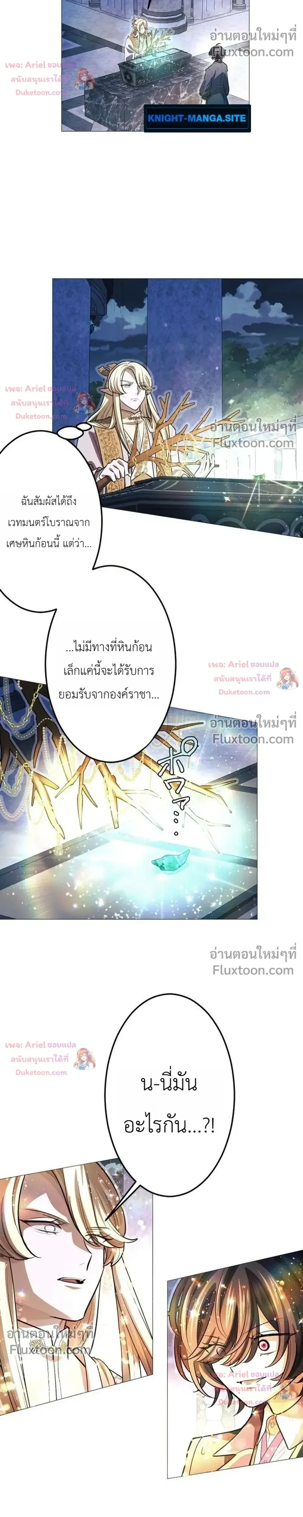 หน้าที่ 23