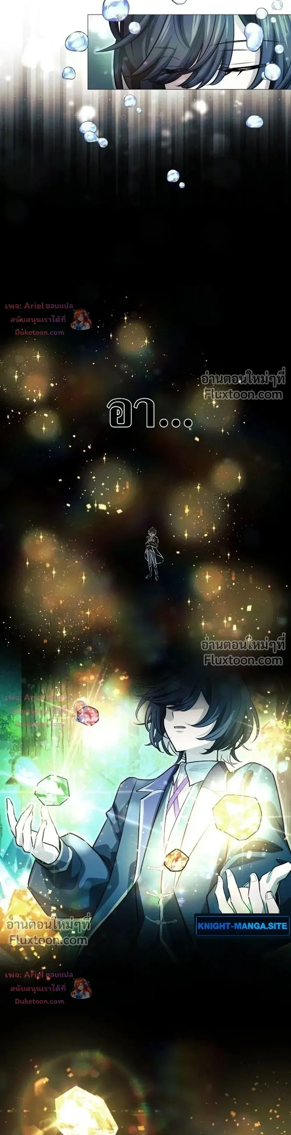 หน้าที่ 13