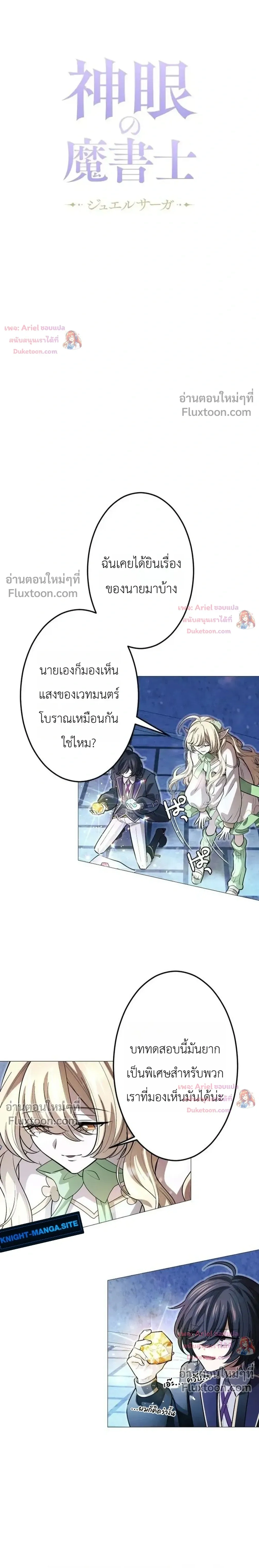 หน้าที่ 3